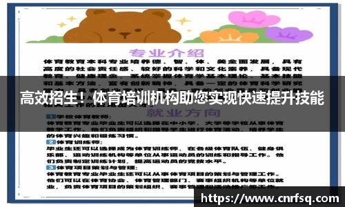 JN江南体育