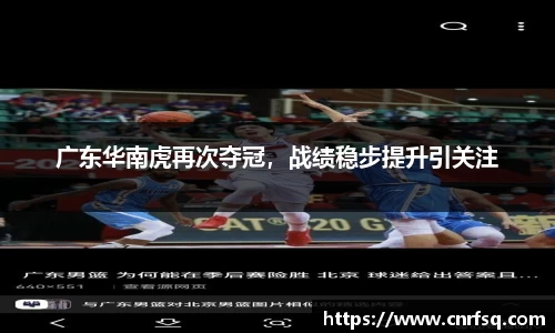 JN江南体育
