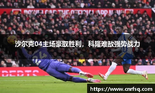 JN江南体育