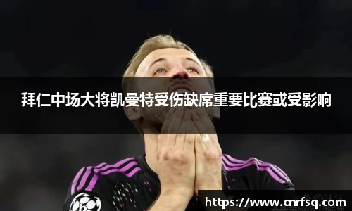 JN江南体育