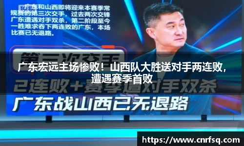 jn体育平台