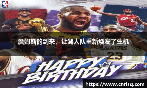 JN江南体育