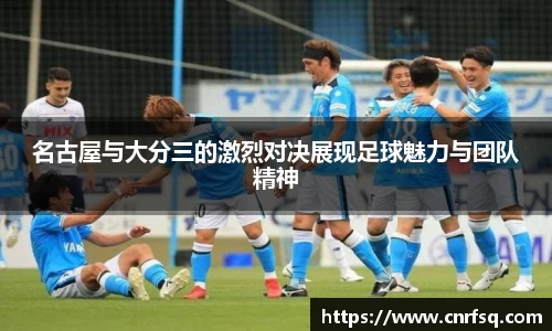 JN江南体育