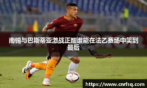 JN江南体育