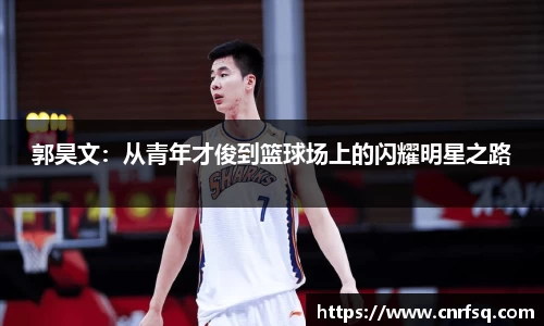 JN江南体育官网入口