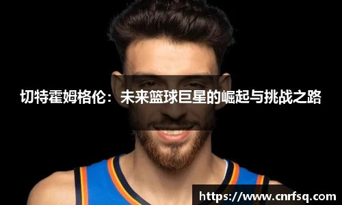 JN江南体育