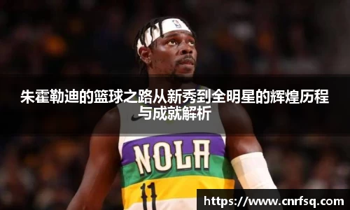 JN江南体育