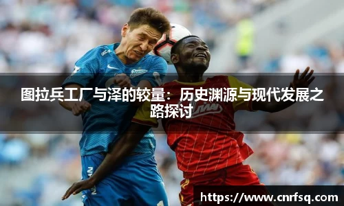 JN江南体育