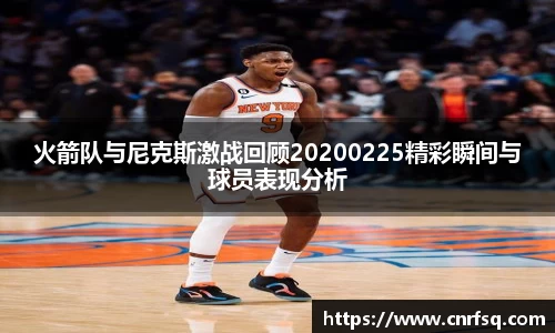JN江南体育