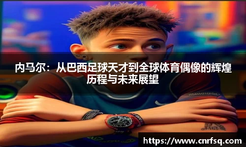 JN江南体育