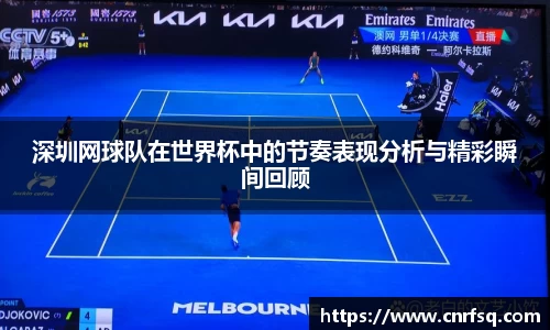 JN江南体育