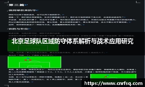 jn体育平台