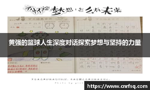 JN江南体育